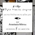 #xdays de Anastasia MIKROU