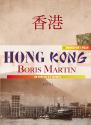 Passeport pour Hong Kong de Boris MARTIN