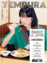 Manger le Japon de COLLECTIF &  Ryoko SEKIGUCHI